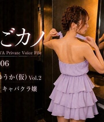 なごカノ – NAGOYA Private Voice File❤【実録】なごカノ File.06 錦 ゆうか（仮） 23歳 Vol.2｜評価