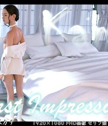 ダズ娘の部屋❤First Impression 宝塚カナ｜評価