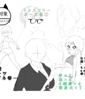 Kyochi❤トレスフリー素材集 1｜評価