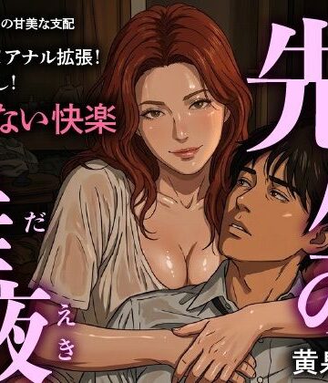 トリトスタジオ❤先生の唾液｜評価