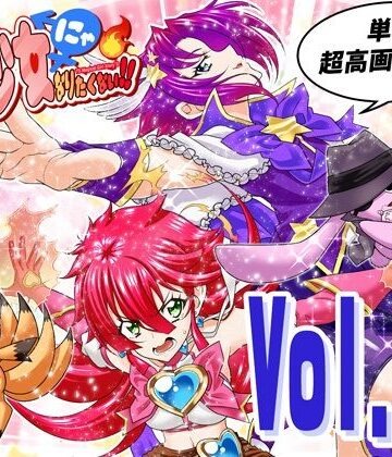 DASH’（林哲也）❤魔法少女にゃなりたくない！！第005話【一気読み超高画質版】｜評価