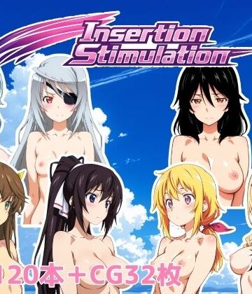 NAI本舗❤Insertion Stimulation｜評価