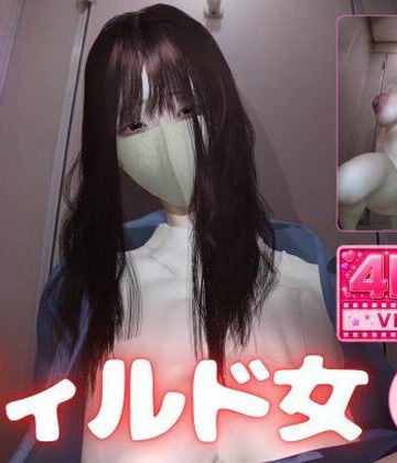 たまごうさぎ❤【4K60fps】堕ちた爆乳痴女〜駅トイレで揺れるKカップ〜神代優菜（14分05秒）｜評価