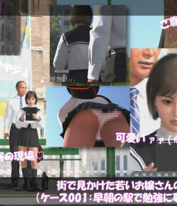 Libido-Labo❤街で見かけた若いお嬢さんの盗撮被害:（ケース001:早朝の駅で勉強に夢中なJ○）｜評価