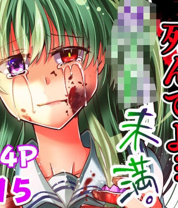 .K❤〇〇〇未満。｜評価