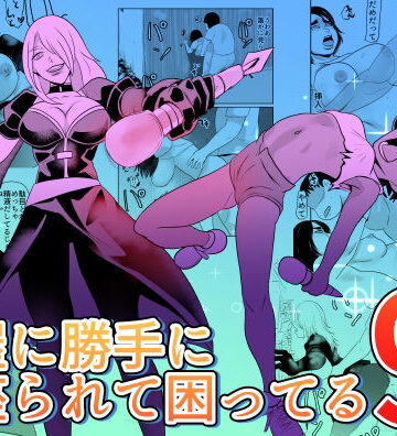 ちくわ会❤部屋に勝手に居座られて困ってる09｜評価