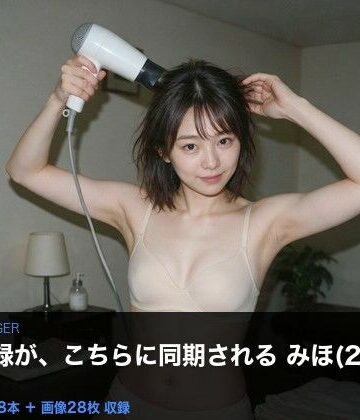 ちくぽちOL❤出張マッサージ嬢みほ（27）の施術記録を同期させた話｜記録28本｜評価