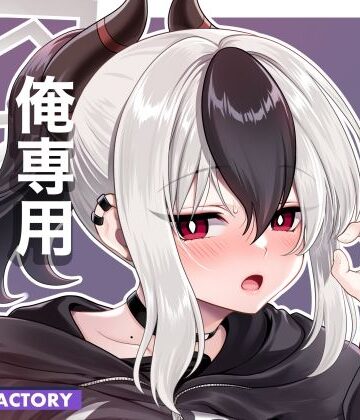 URAN-FACTORY❤俺専用カヨコ｜評価
