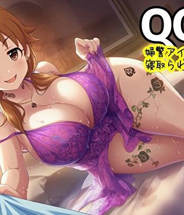 新塔ばつ❤【QOS】 婦警アイドル様に寝取られBDSM｜評価