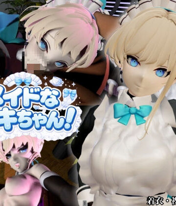Anitoon❤美少女メイドなトキちゃん！【着衣・裸体主観視点差分付き/飛鳥馬トキ/ブルーアーカイブ】｜評価