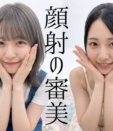 B.B.I .(Bukker’s BUKKAKE Images)❤顔射の審美｜評価