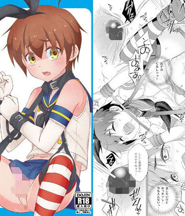 まりあな海溝企画❤浮気（未遂）がバレて、ふたなり妹にお仕置きされた島風くん｜評価