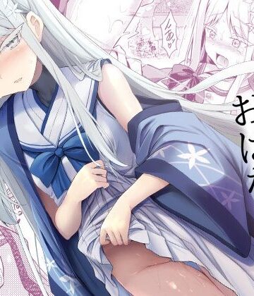 ASTRONOMY❤雪女の2026年のおはなし｜評価