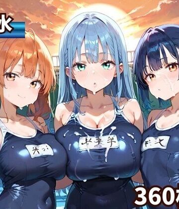 ふりふりくん❤水着美女たちに、夕焼けバックに熱血指導！★360P｜評価