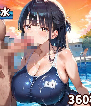 ふりふりくん❤水着美女たちに、夕焼けバックに熱血指導！2★360P｜評価