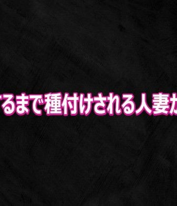 Studio voice❤妊娠するまで種付けされる人妻がこちら｜評価