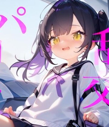 【100均】つんぽこ製作委員会❤【乱交パーティ】ファンの男の人にぶち犯●れちゃう//////ファンの前で好き放題にされちゃった////｜評価