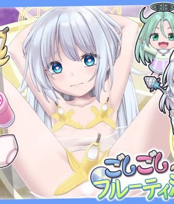 セイギノヤカタ❤ごしごしフルーティ温泉｜評価