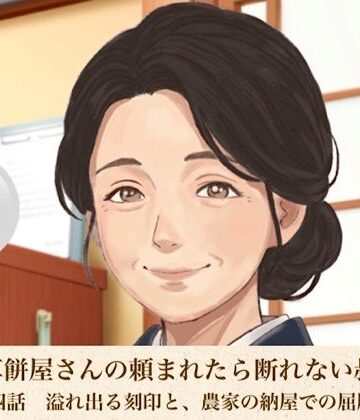 青いらいおん❤老舗草餅屋さんの頼まれたら断れない叔母さん 第四話 溢れ出る刻印と、農家の納屋での屈服｜評価