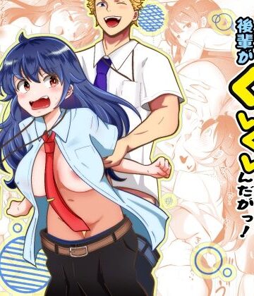 まる桃❤TSして美少女になったら会社の後輩がぐいぐい挿れてくるんだがっ！｜評価