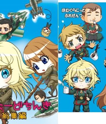 ぽむぐらにっと❤真・よーどちんき総集編｜評価