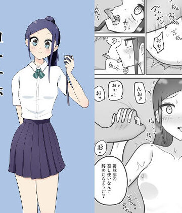 うろこ屋❤俺専用オナホマネージャー｜評価