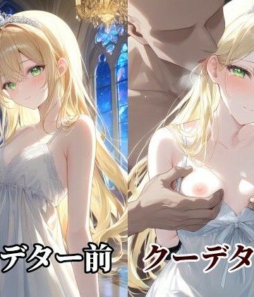 異世界屋❤クーデターに敗れた王国の王女は客が絶えません｜評価