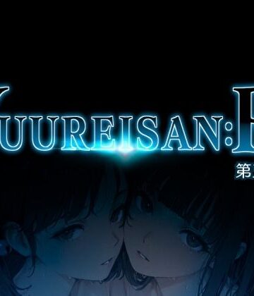 WAG❤Yuureisan:Re 第五話｜評価