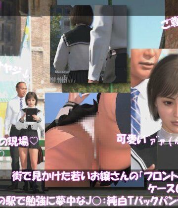 Libido-Labo❤街で見かけた若いお嬢さんの盗撮被害:（ケース001_PV08純白Tバックパンティ-その2:早朝の駅で勉強に夢中なJ○）｜評価