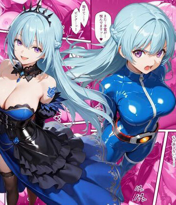 えちえちイラスト絵師❤戦隊ブルー悪堕ち〜戦隊ピンクに騙されて身に着けた魔装で変身ヒロインは闇堕ちしてしまう…〜｜評価