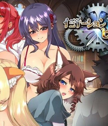 捕虜と宇宙人❤イミテーション×ヒーロー｜評価