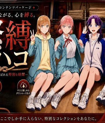 Pixel Momona❤緊縛のハコ｜評価