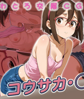 huwatoro893❤コウサカ・◯ナ快楽堕ち250枚｜評価