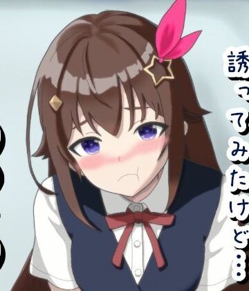 菫くれなゐ❤恥ずかしくも誘ってみたけど… と〇のそ〇｜評価