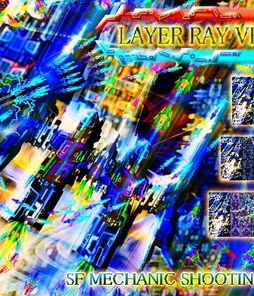RAYHAWK❤LAYER RAY VER4 VB｜評価