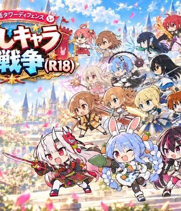 AI暴君nERO❤推しキャラ大戦争（R18）｜評価