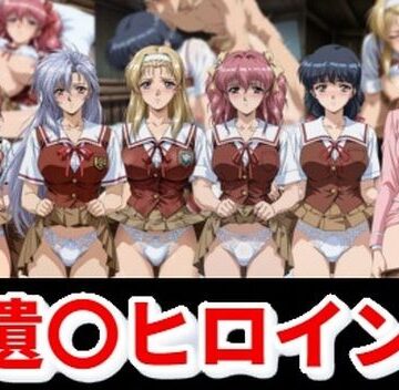mugI shimA❤遺〇ヒロイン｜評価