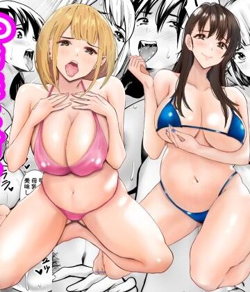 あられ堂❤孕ませ姉妹丼〜JD姉妹と甘々種付けハーレム生活｜評価