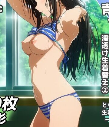 青山堂❤盗撮＆濡れ透けフェチ特化 2020年代アニメ作画特集 とら〇る少女たちの濡れ透け教室生着替え その2 -500枚を撮影-｜評価