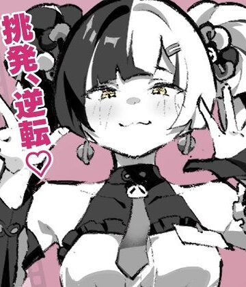mutugorou171❤ダイアリンがモフモフを求めてアキラを襲ったら逆転して分からされる話｜評価