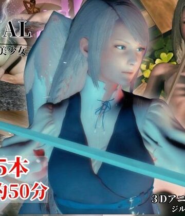 Anitoon❤【FF5本約50分】透明感北国美女と神殿で過ごす日々【ジル・ワーリック】｜評価