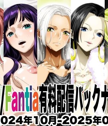 NEL-ZEL FORMULA❤Ci-en/Fantia配信バックナンバー2024年10月-2025年02月版｜評価