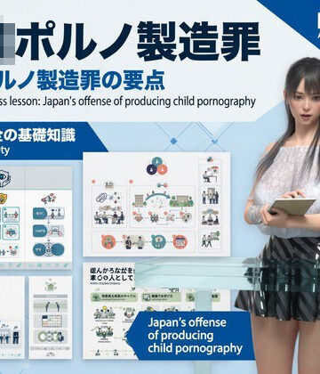 Libido-Labo❤【△20】パンチラガチャ★二階堂 沙耶 大学に進学し強豪予備校『DOPUX（ドピュックス）』で社会人向け講座（性犯罪）を教える名物講師に！（Vol.015:○○ポルノ製造罪）｜評価