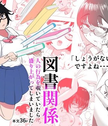 怒落商店❤図書関係｜評価