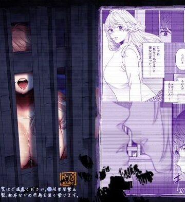 おにぎりは素手で結べ❤大神さんを知ってるかい？｜評価
