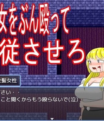 ファイナルカウントダウン❤監禁部屋から逃げれない2｜評価