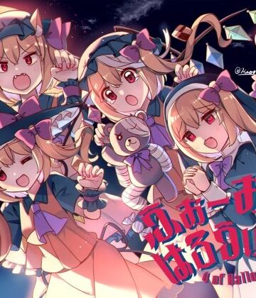 KirororO❤ふぉーおぶはろうぃん！ 〜ふぉーおぶあかいんど！8〜｜評価