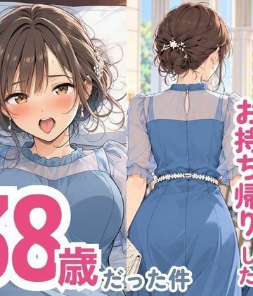 スカートの向こう側❤結婚式でお持ち帰りしたお姉さん、38歳だった件｜評価