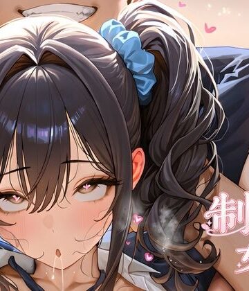 求道者❤制服女子｜評価