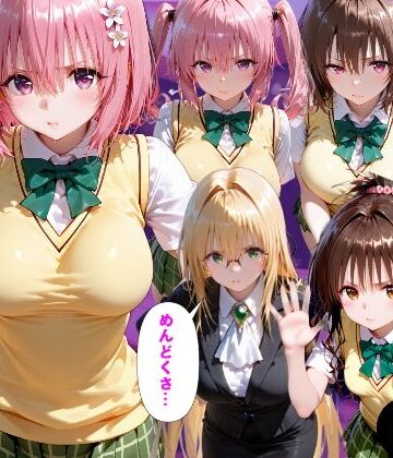金色の玉転がし❤「だるっ」ギャンブルで作った借金を返済するため、しょうがなく風俗嬢になりました ToL●VEる2編｜評価